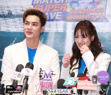 "แน็ก-กามิน" พร้อมเสิร์ฟหวานชวนช้อปฉ่ำกับ "The Power SUPER MATCH SUPER SAVE-แมทซ์เดือด ลดแรง ทะลุจอ"