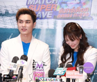 "แน็ก-กามิน" พร้อมเสิร์ฟหวานชวนช้อปฉ่ำกับ "The Power SUPER MATCH SUPER SAVE-แมทซ์เดือด ลดแรง ทะลุจอ"
