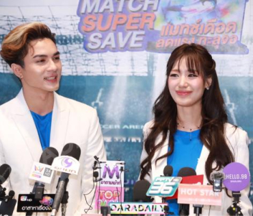 "แน็ก-กามิน" พร้อมเสิร์ฟหวานชวนช้อปฉ่ำกับ "The Power SUPER MATCH SUPER SAVE-แมทซ์เดือด ลดแรง ทะลุจอ"