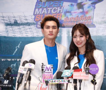 "แน็ก-กามิน" พร้อมเสิร์ฟหวานชวนช้อปฉ่ำกับ "The Power SUPER MATCH SUPER SAVE-แมทซ์เดือด ลดแรง ทะลุจอ"