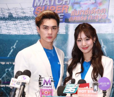 "แน็ก-กามิน" พร้อมเสิร์ฟหวานชวนช้อปฉ่ำกับ "The Power SUPER MATCH SUPER SAVE-แมทซ์เดือด ลดแรง ทะลุจอ"