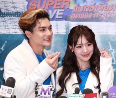 "แน็ก-กามิน" พร้อมเสิร์ฟหวานชวนช้อปฉ่ำกับ "The Power SUPER MATCH SUPER SAVE-แมทซ์เดือด ลดแรง ทะลุจอ"