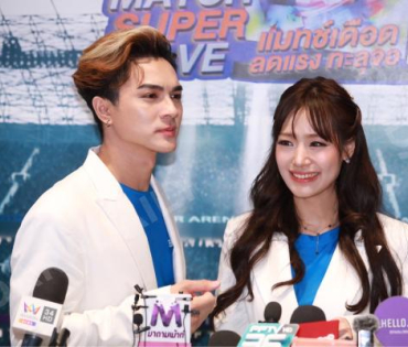 "แน็ก-กามิน" พร้อมเสิร์ฟหวานชวนช้อปฉ่ำกับ "The Power SUPER MATCH SUPER SAVE-แมทซ์เดือด ลดแรง ทะลุจอ"
