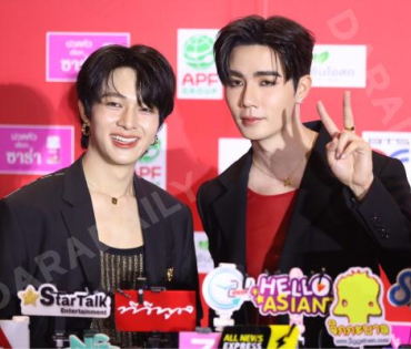 งานประกาศรางวัล คมชัดลึก อวอร์ด ครั้งที่ 20