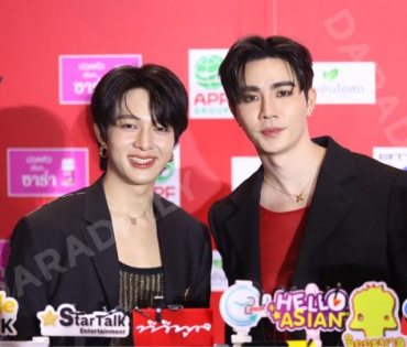 งานประกาศรางวัล คมชัดลึก อวอร์ด ครั้งที่ 20