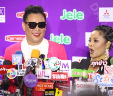 งานประกาศรางวัล คมชัดลึก อวอร์ด ครั้งที่ 20
