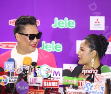 งานประกาศรางวัล คมชัดลึก อวอร์ด ครั้งที่ 20