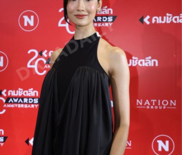 งานประกาศรางวัล คมชัดลึก อวอร์ด ครั้งที่ 20