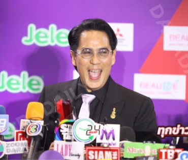งานประกาศรางวัล คมชัดลึก อวอร์ด ครั้งที่ 20