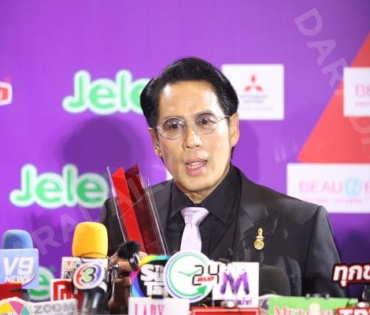 งานประกาศรางวัล คมชัดลึก อวอร์ด ครั้งที่ 20