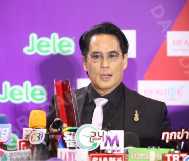 งานประกาศรางวัล คมชัดลึก อวอร์ด ครั้งที่ 20