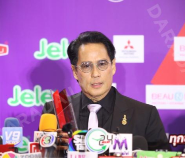 งานประกาศรางวัล คมชัดลึก อวอร์ด ครั้งที่ 20
