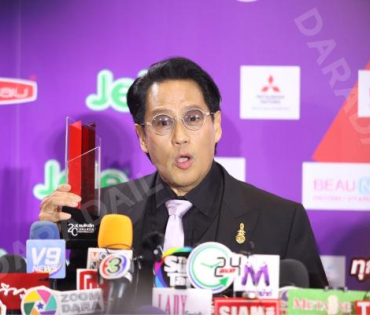 งานประกาศรางวัล คมชัดลึก อวอร์ด ครั้งที่ 20