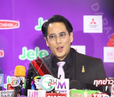 งานประกาศรางวัล คมชัดลึก อวอร์ด ครั้งที่ 20