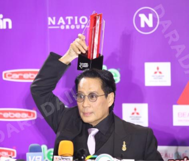 งานประกาศรางวัล คมชัดลึก อวอร์ด ครั้งที่ 20