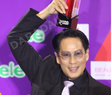 งานประกาศรางวัล คมชัดลึก อวอร์ด ครั้งที่ 20
