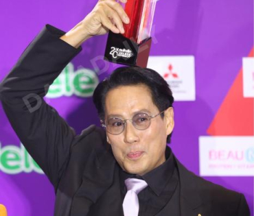 งานประกาศรางวัล คมชัดลึก อวอร์ด ครั้งที่ 20