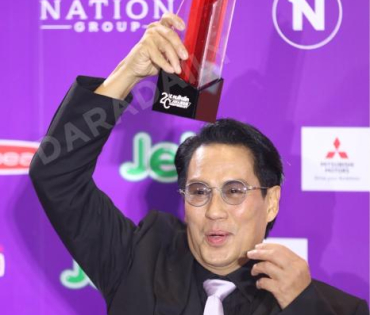 งานประกาศรางวัล คมชัดลึก อวอร์ด ครั้งที่ 20