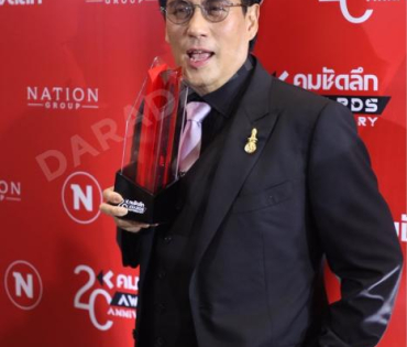 งานประกาศรางวัล คมชัดลึก อวอร์ด ครั้งที่ 20