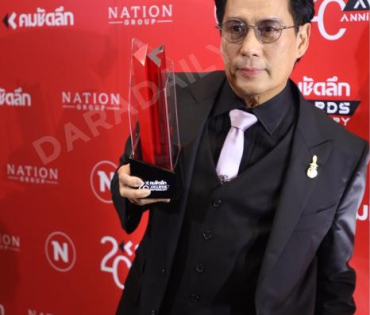 งานประกาศรางวัล คมชัดลึก อวอร์ด ครั้งที่ 20