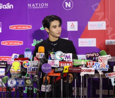 งานประกาศรางวัล คมชัดลึก อวอร์ด ครั้งที่ 20
