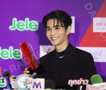 งานประกาศรางวัล คมชัดลึก อวอร์ด ครั้งที่ 20