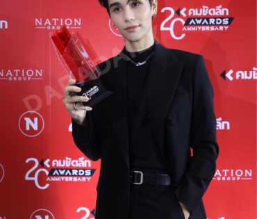 งานประกาศรางวัล คมชัดลึก อวอร์ด ครั้งที่ 20