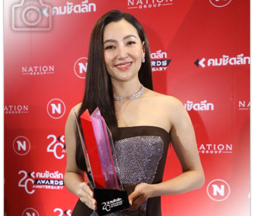 งานประกาศรางวัล คมชัดลึก อวอร์ด ครั้งที่ 20