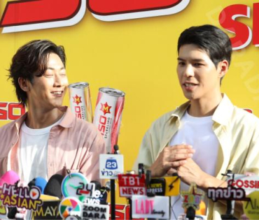 งานแถลงข่าวเปิดตัวพรีเซ็นเตอร์ เครื่องดื่มผสมคาเฟอีนอัดก๊าซ  "มิโซซ่า" พร้อมสัมภาษณ์ คัลเลนและพี่จอง