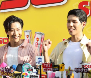 งานแถลงข่าวเปิดตัวพรีเซ็นเตอร์ เครื่องดื่มผสมคาเฟอีนอัดก๊าซ  "มิโซซ่า" พร้อมสัมภาษณ์ คัลเลนและพี่จอง