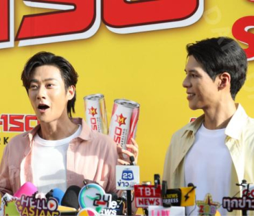 งานแถลงข่าวเปิดตัวพรีเซ็นเตอร์ เครื่องดื่มผสมคาเฟอีนอัดก๊าซ  "มิโซซ่า" พร้อมสัมภาษณ์ คัลเลนและพี่จอง