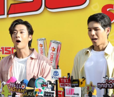 งานแถลงข่าวเปิดตัวพรีเซ็นเตอร์ เครื่องดื่มผสมคาเฟอีนอัดก๊าซ  "มิโซซ่า" พร้อมสัมภาษณ์ คัลเลนและพี่จอง