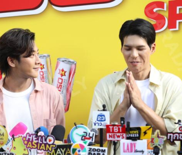 งานแถลงข่าวเปิดตัวพรีเซ็นเตอร์ เครื่องดื่มผสมคาเฟอีนอัดก๊าซ  "มิโซซ่า" พร้อมสัมภาษณ์ คัลเลนและพี่จอง