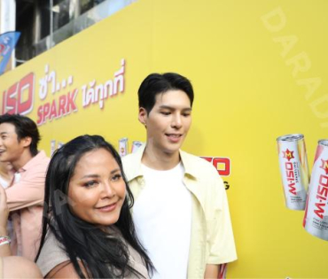 งานแถลงข่าวเปิดตัวพรีเซ็นเตอร์ เครื่องดื่มผสมคาเฟอีนอัดก๊าซ  "มิโซซ่า" พร้อมสัมภาษณ์ คัลเลนและพี่จอง