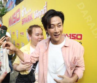 งานแถลงข่าวเปิดตัวพรีเซ็นเตอร์ เครื่องดื่มผสมคาเฟอีนอัดก๊าซ  "มิโซซ่า" พร้อมสัมภาษณ์ คัลเลนและพี่จอง