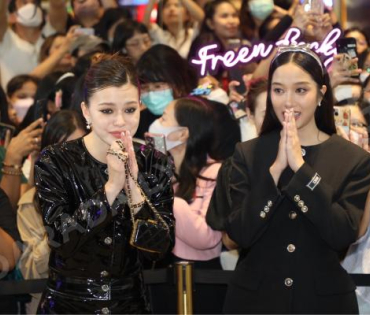 ภาพบรรยากาศงาน NINEENTERTAIN AWARDS 2024