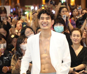 ภาพบรรยากาศงาน NINEENTERTAIN AWARDS 2024