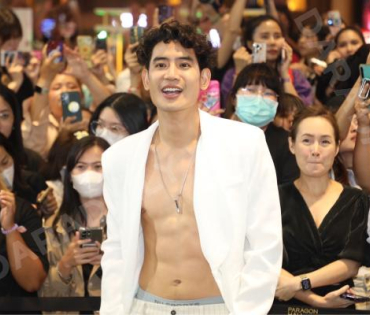 ภาพบรรยากาศงาน NINEENTERTAIN AWARDS 2024