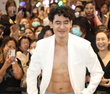 ภาพบรรยากาศงาน NINEENTERTAIN AWARDS 2024