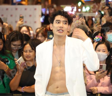ภาพบรรยากาศงาน NINEENTERTAIN AWARDS 2024