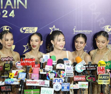 ภาพบรรยากาศงาน NINEENTERTAIN AWARDS 2024