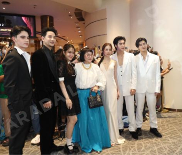 ภาพบรรยากาศงาน NINEENTERTAIN AWARDS 2024