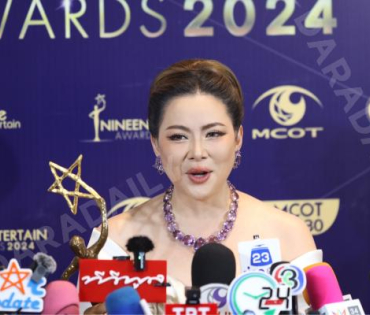ภาพบรรยากาศงาน NINEENTERTAIN AWARDS 2024