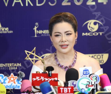 ภาพบรรยากาศงาน NINEENTERTAIN AWARDS 2024
