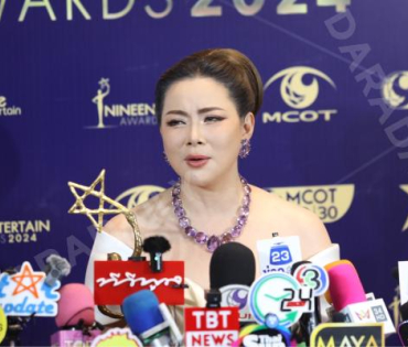 ภาพบรรยากาศงาน NINEENTERTAIN AWARDS 2024