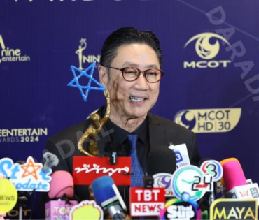 ภาพบรรยากาศงาน NINEENTERTAIN AWARDS 2024
