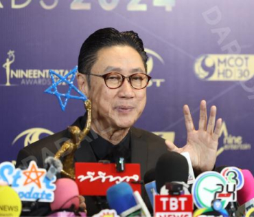 ภาพบรรยากาศงาน NINEENTERTAIN AWARDS 2024
