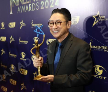 ภาพบรรยากาศงาน NINEENTERTAIN AWARDS 2024