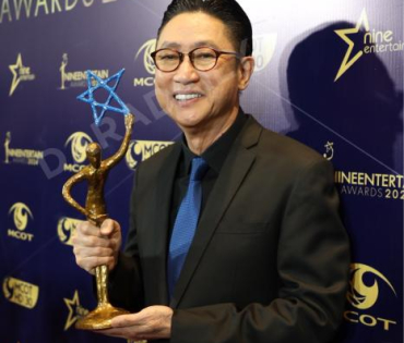 ภาพบรรยากาศงาน NINEENTERTAIN AWARDS 2024
