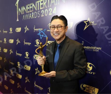 ภาพบรรยากาศงาน NINEENTERTAIN AWARDS 2024